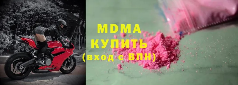 MDMA Molly  Северская 