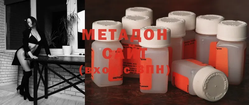 МЕТАДОН methadone  дарк нет формула  Северская 